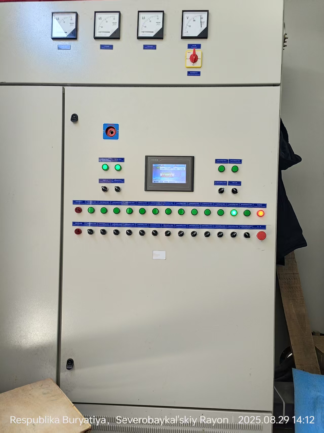 Fushide boilers are operating stably in the Russian project.