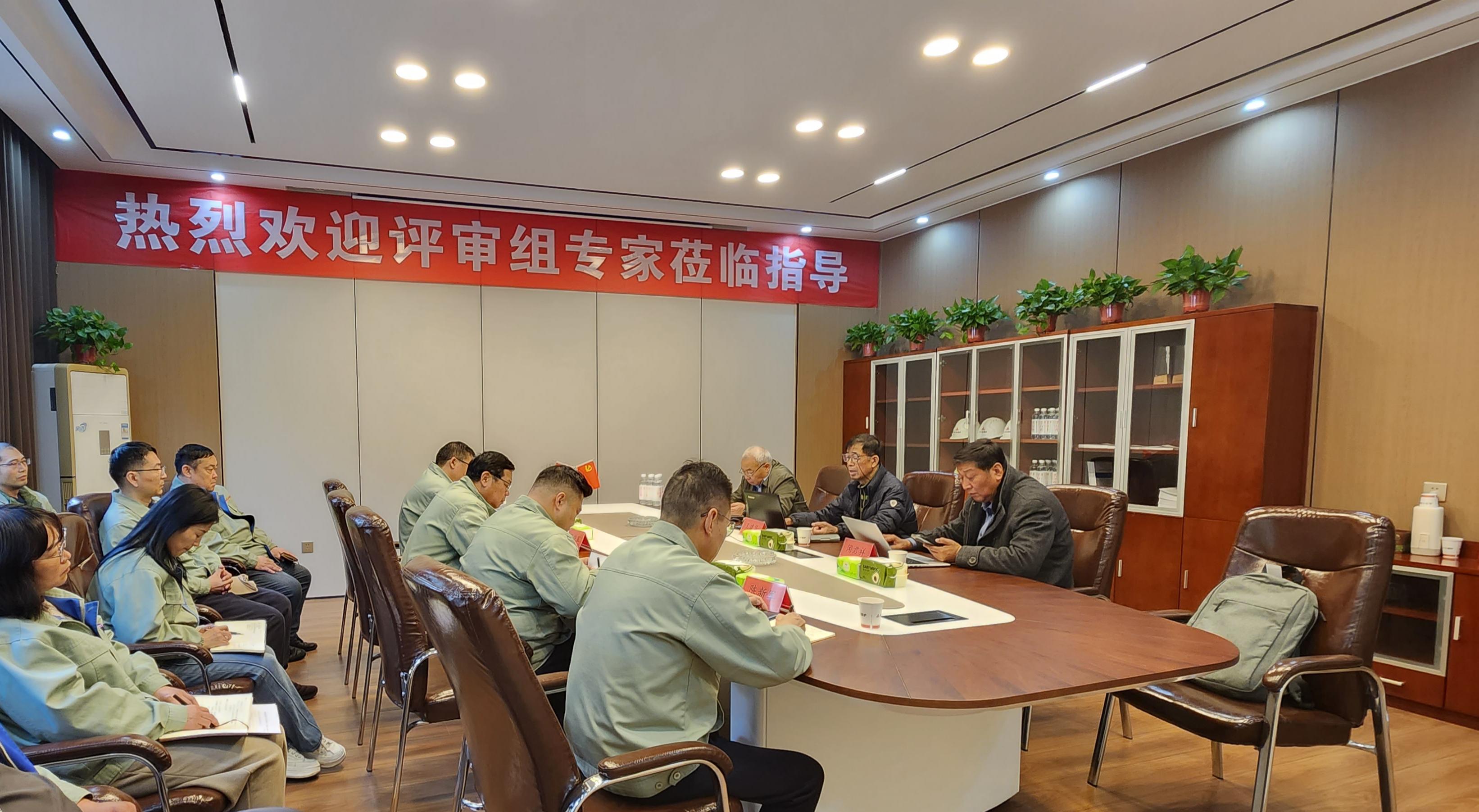 Expert Review Team Conducts Class A Installation Permit Renewal Review for Fushide Boiler