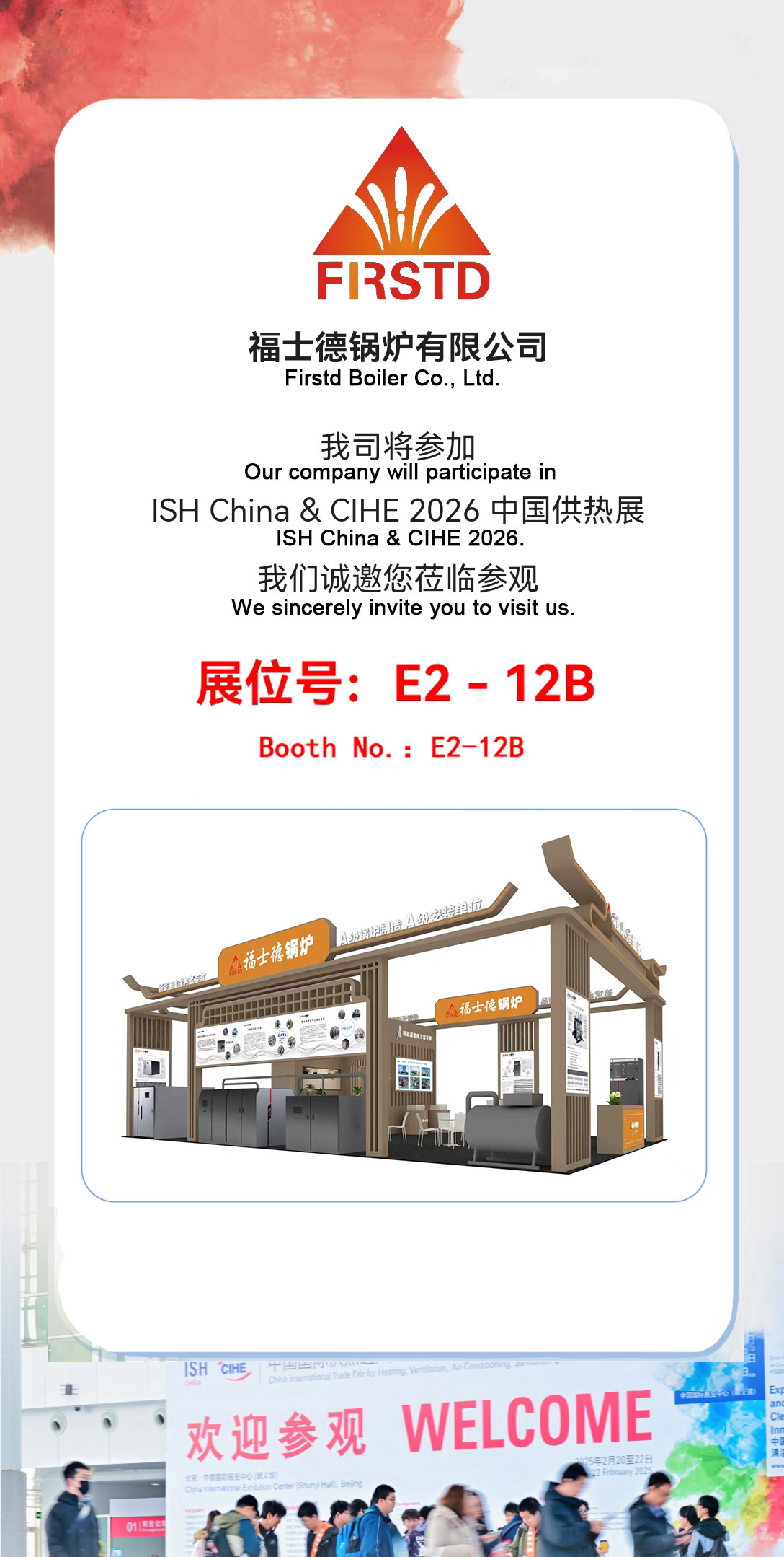 From March 31 to April 2, 2026, Firstd Boiler Co., Ltd. will meet you at ISH China