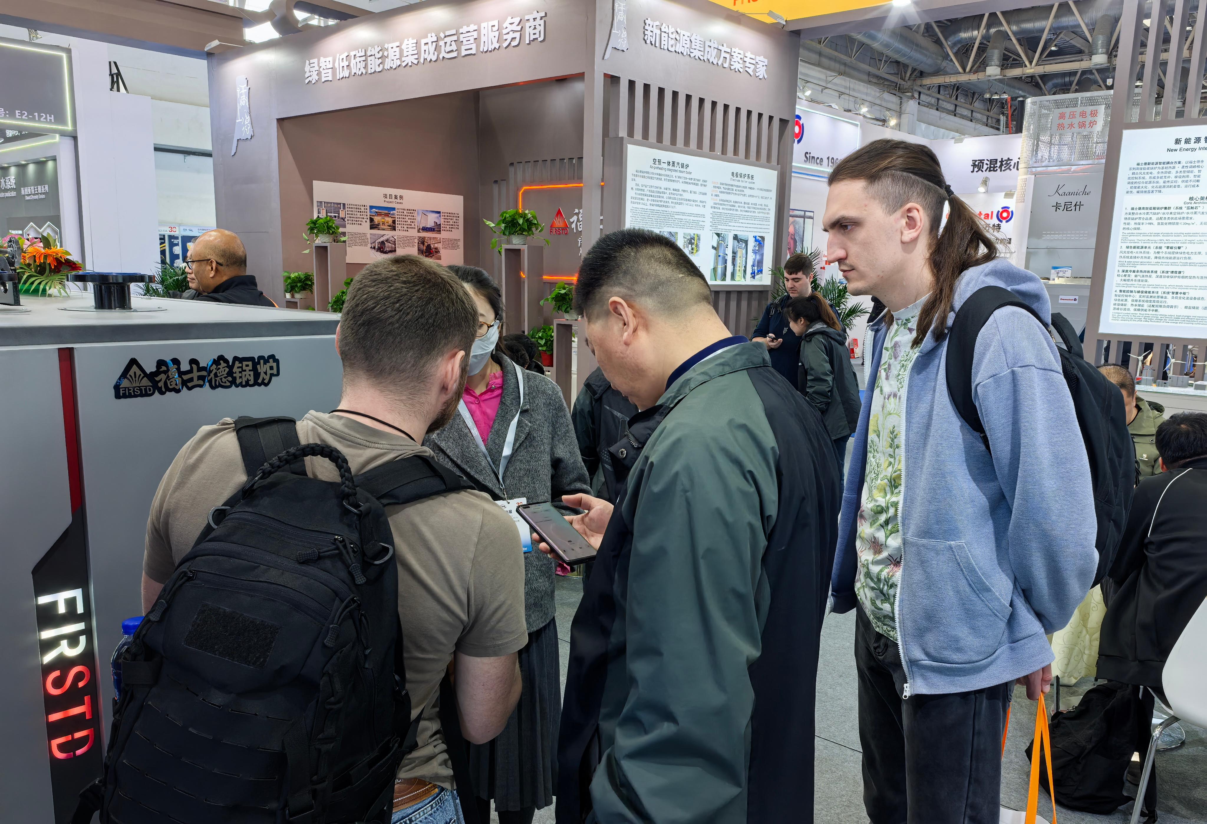 Exhibition in Progress | Welcome to visit and exchange ideas at Firstd Boiler's booth E2-12B .