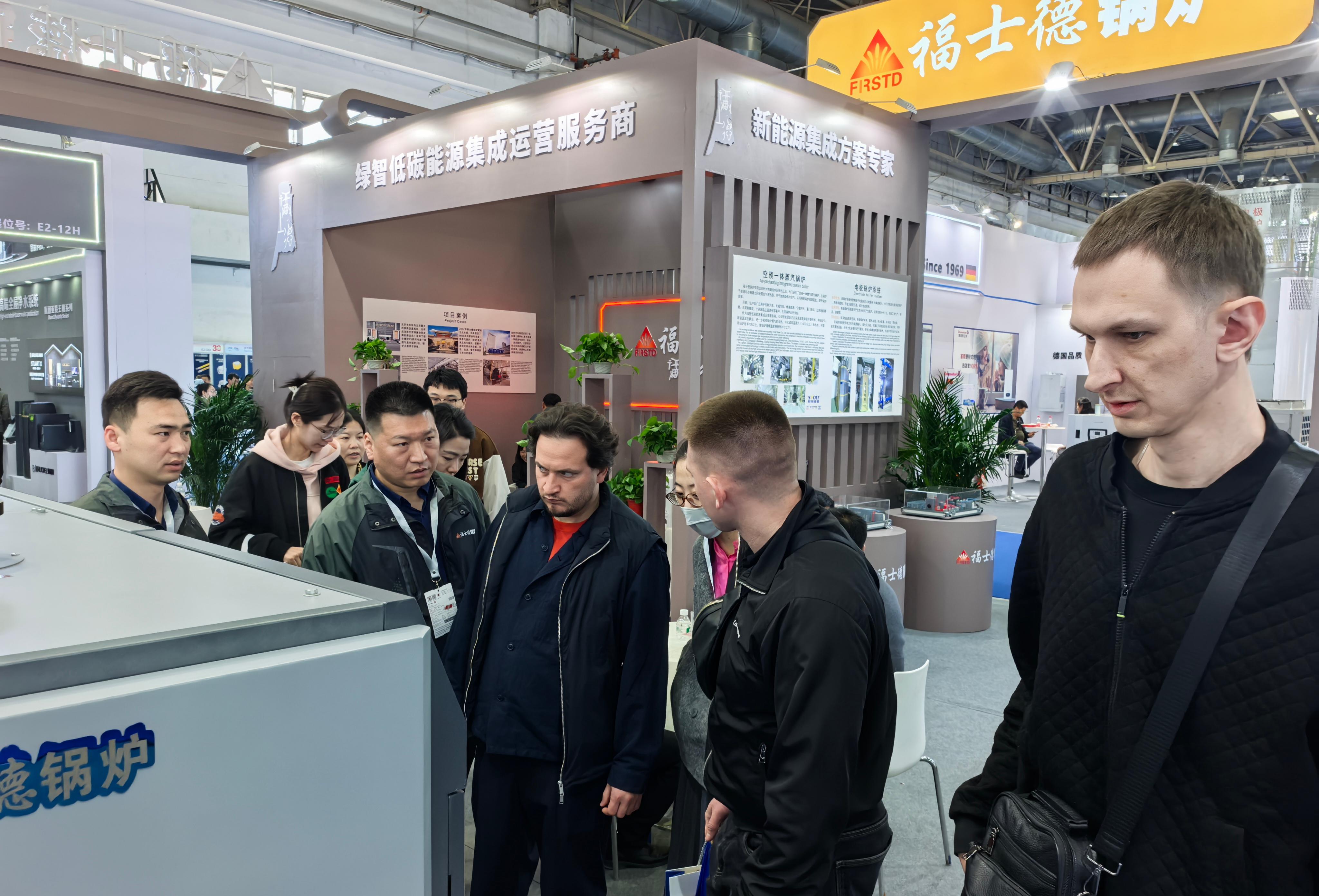 Exhibition in Progress | Welcome to visit and exchange ideas at Firstd Boiler's booth E2-12B .