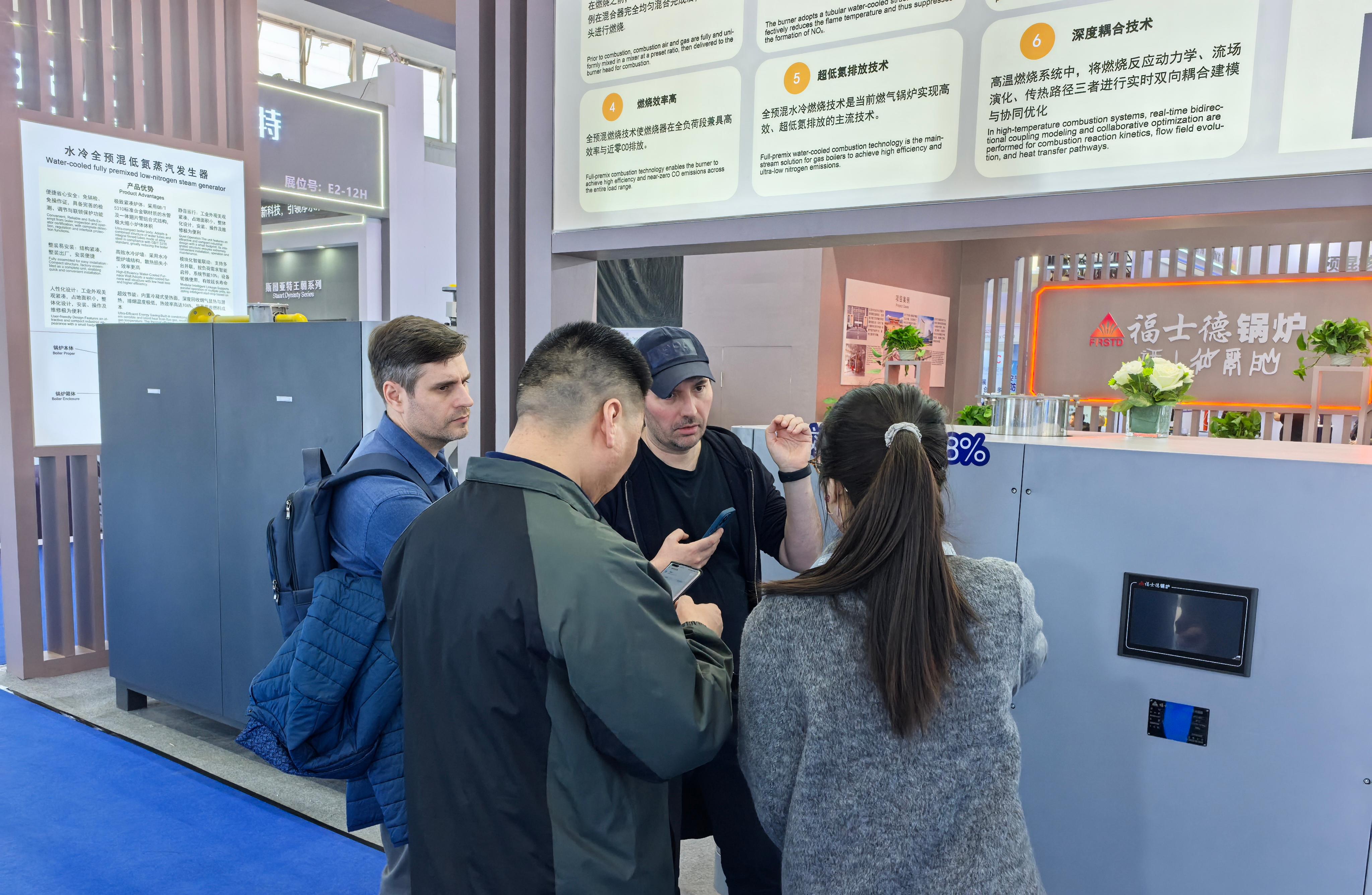 Exhibition in Progress | Welcome to visit and exchange ideas at Firstd Boiler's booth E2-12B .