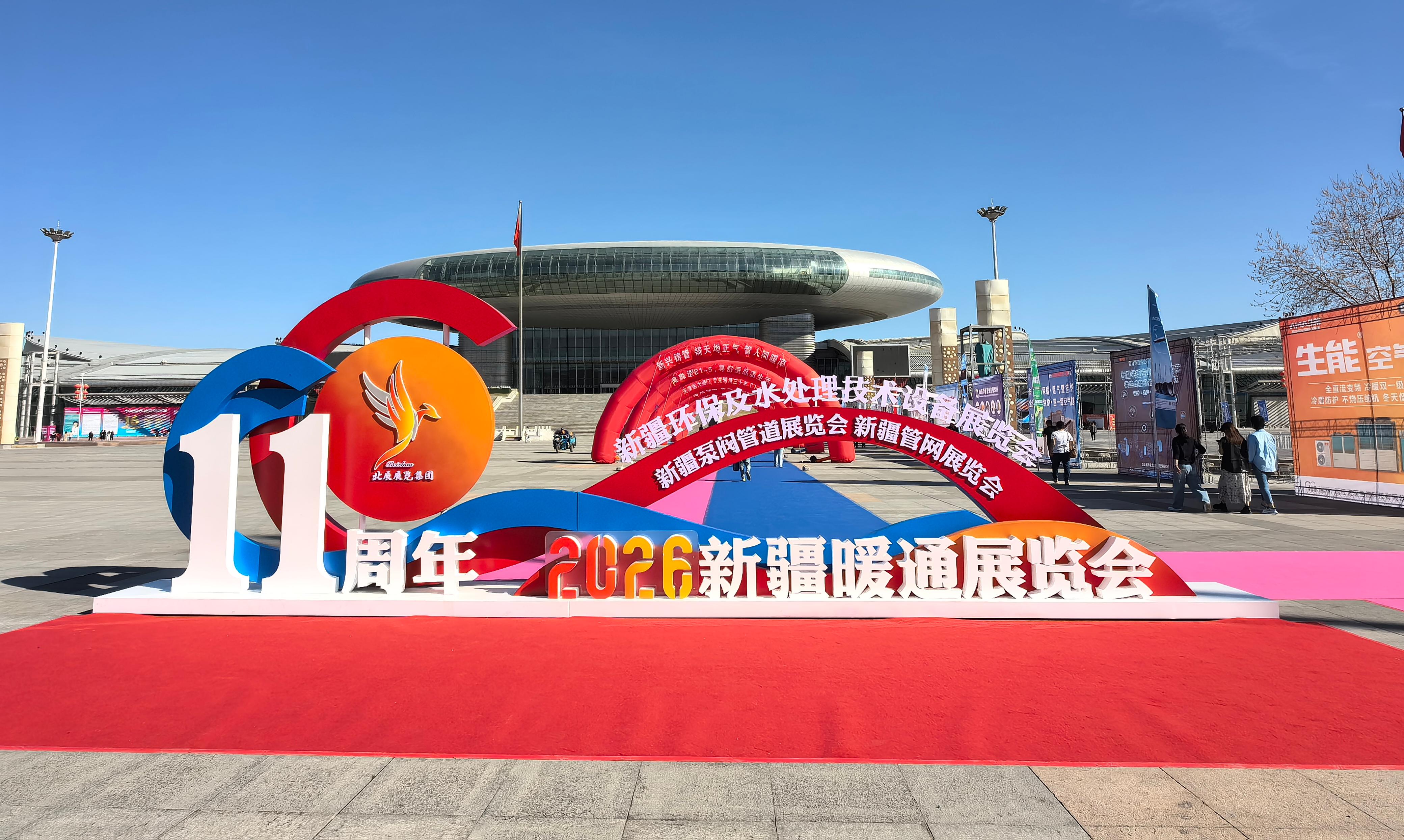 Firstd Boiler debuts at the Xinjiang HVAC Exhibition, and we look forward to welcoming you at booth B57!orward to welcoming you at booth B57!