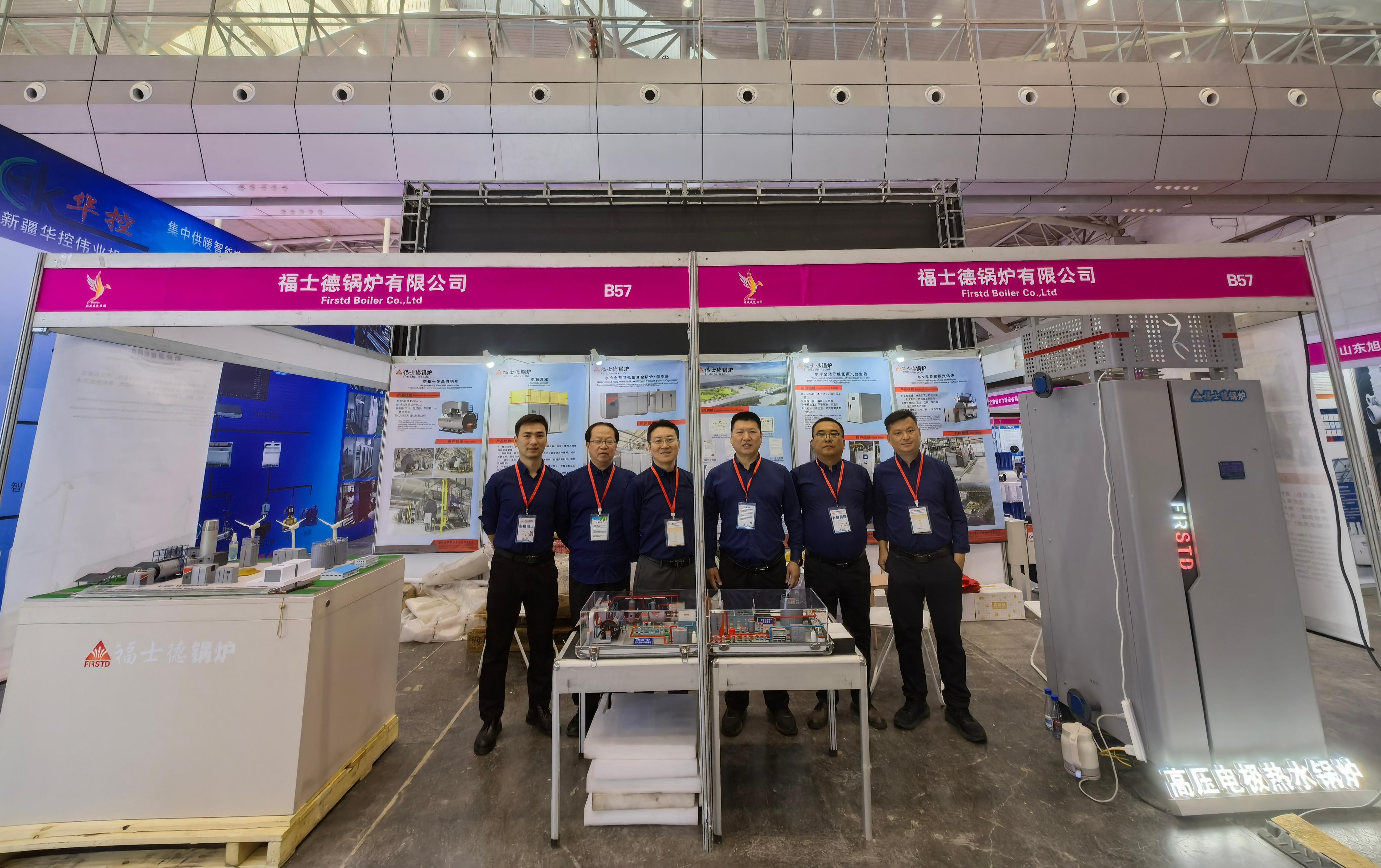 Firstd Boiler debuts at the Xinjiang HVAC Exhibition, and we look forward to welcoming you at booth B57!orward to welcoming you at booth B57!
