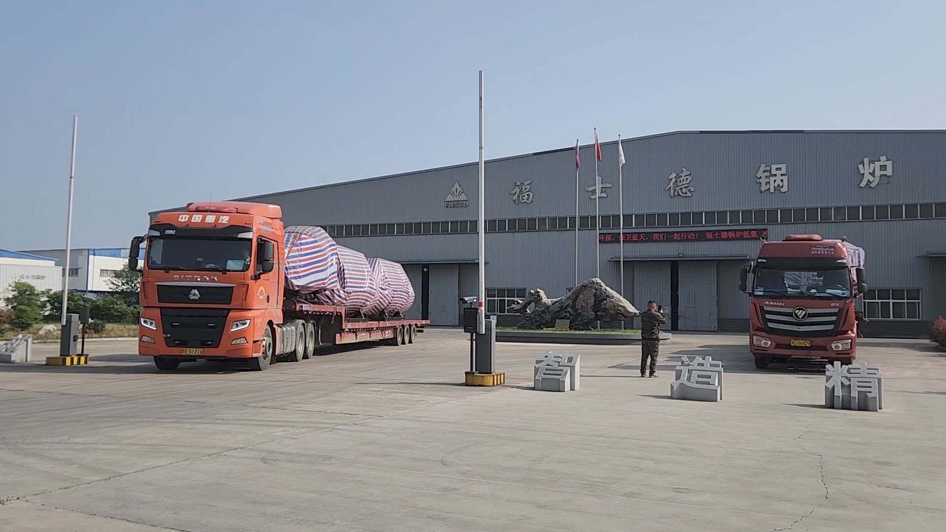 Four customized waste heat steam boilers have been officially shipped to Russia.