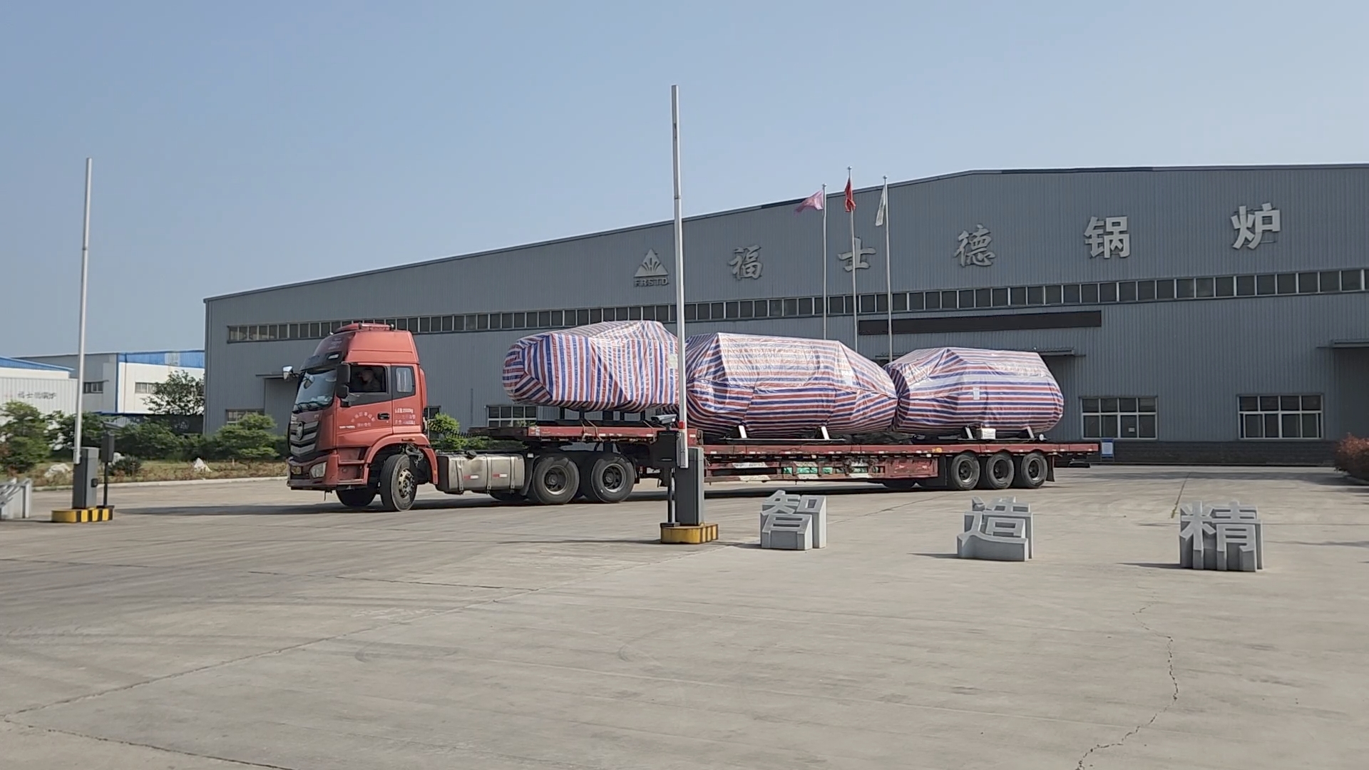 Four customized waste heat steam boilers have been officially shipped to Russia.