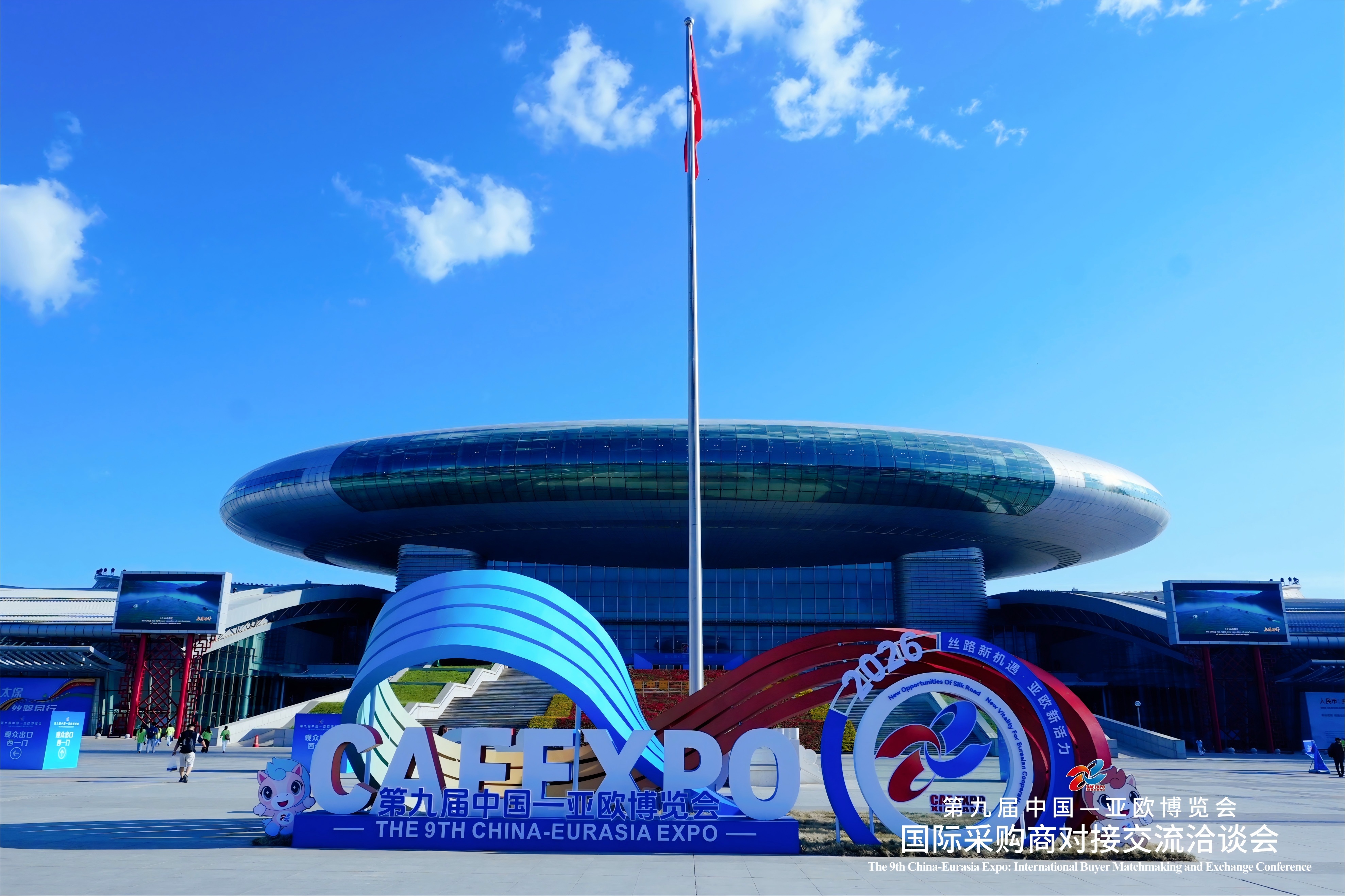 Building Bridges Through Dialogue, Achieving Precision Matchmaking Firstd Boiler Deepens Participation in China-Eurasia Expo’s International Buyer-Seller Matchmaking Sessions to Actively Expand Global Cooperation Opportunities.