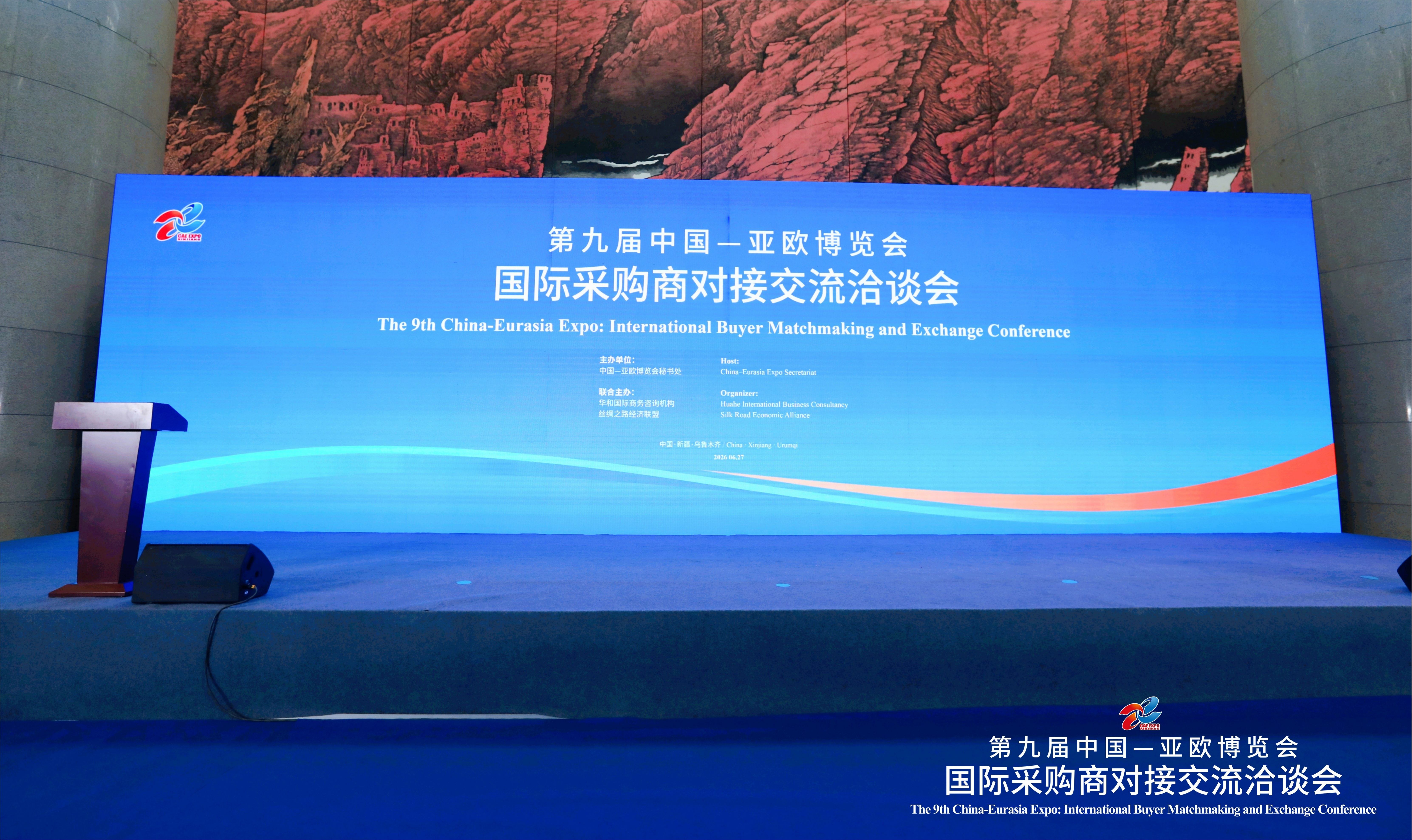 Building Bridges Through Dialogue, Achieving Precision Matchmaking Firstd Boiler Deepens Participation in China-Eurasia Expo’s International Buyer-Seller Matchmaking Sessions to Actively Expand Global Cooperation Opportunities.