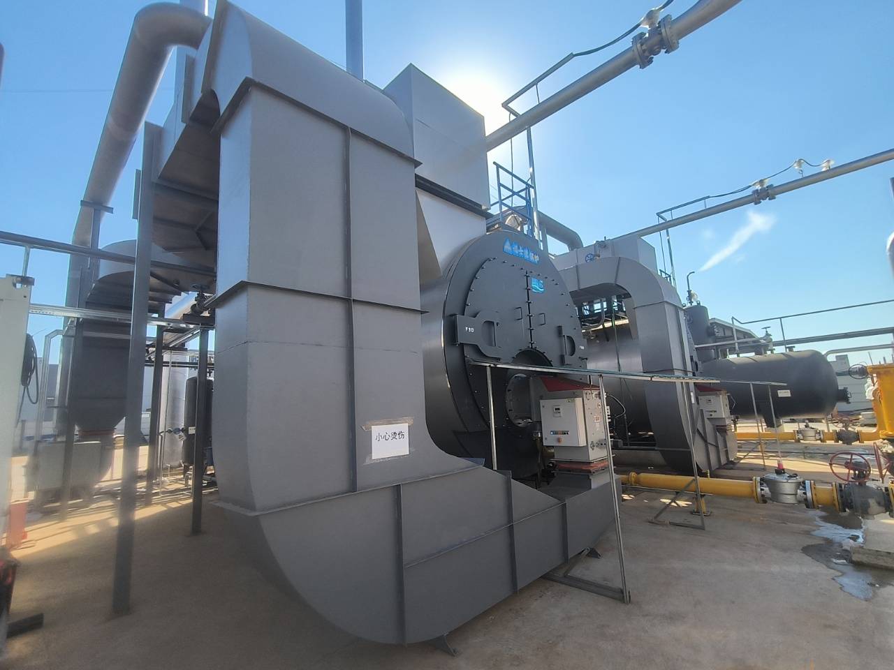 Heat in Place | Sunwoda Project Installation