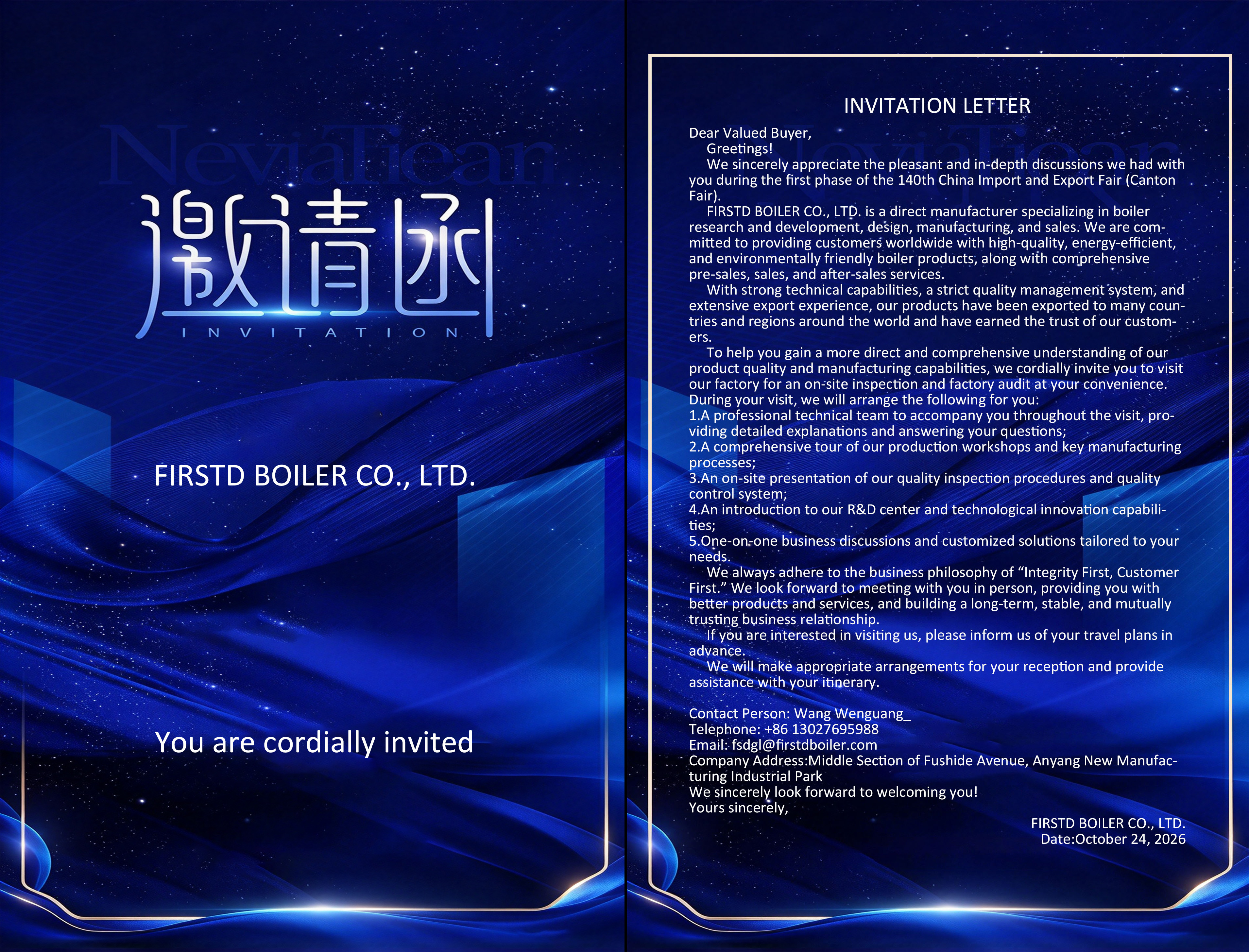 微信图片_20261024163801_420_9.jpg