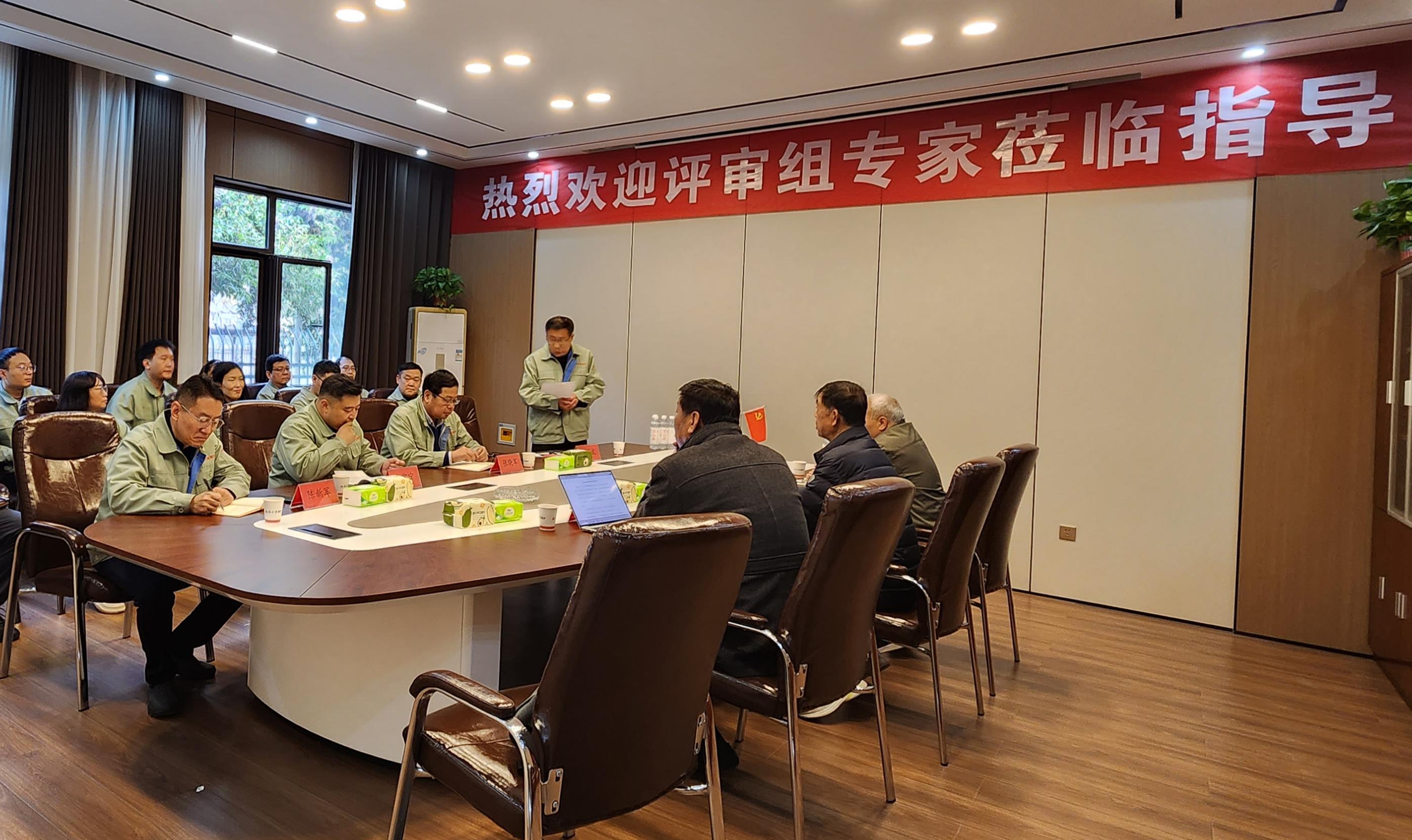 Expert Review Team Conducts Class A Installation Permit Renewal Review for Fushide Boiler