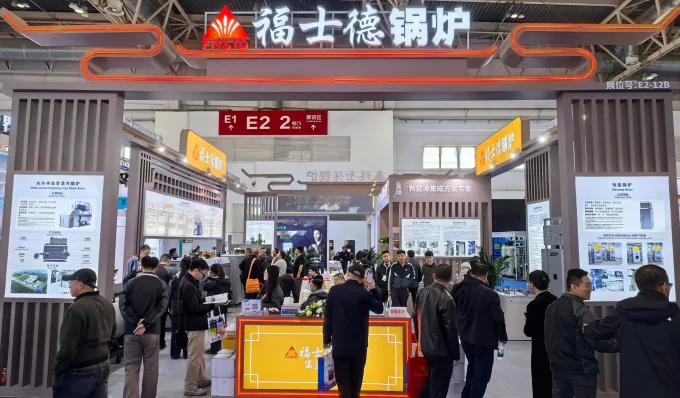 Exhibition in Progress | Welcome to visit and exchange ideas at Firstd Boiler's booth E2-12B