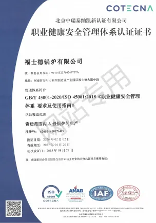 Occupational Health and Safety Management System Certification