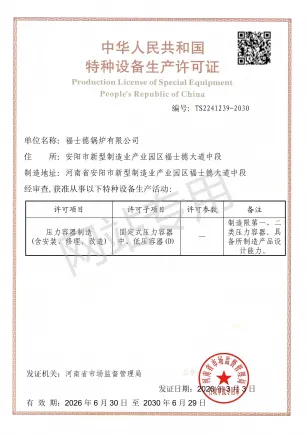 Pressure Boiler Manufacturing License