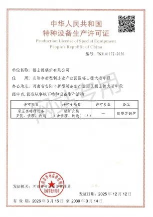 Boiler Installation, Modification and Maintenance License
