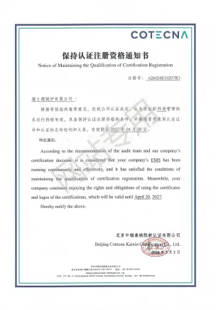 Maintaining Certification Registration Qualification Notification Certificate